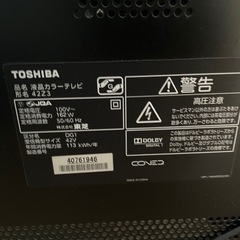 【故障】東芝　液晶テレビの画像
