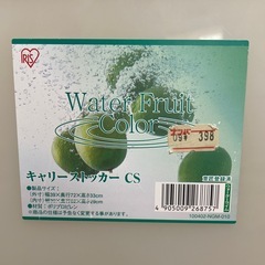 収納ケース［譲り先決定］の画像