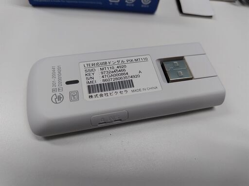 【美品】PIXELA PIX-MT110/LTE対応 USBドングル