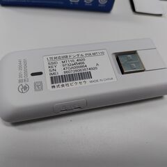 【美品】PIXELA PIX-MT110/LTE対応 USBドングルの画像