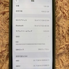 iPhone 15 128G ブルーの画像