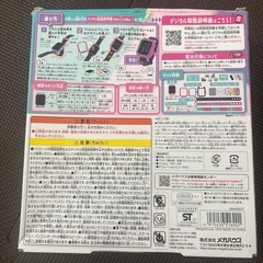新品ミックスウォッチデジタル　の画像
