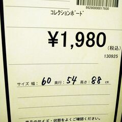 リユースのサカイ浦和店 【F366】コレクションボードの画像