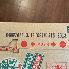 どん兵衛きつねうどん西の画像