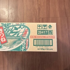 どん兵衛きつねうどん西の画像