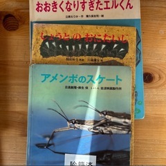 絵本17冊の画像