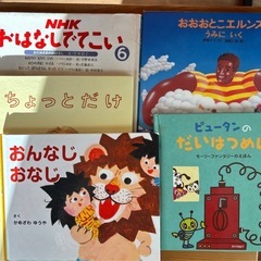 絵本17冊の画像