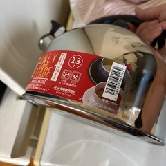 やかんの画像