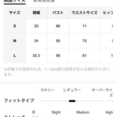 キレイめワンピースの画像