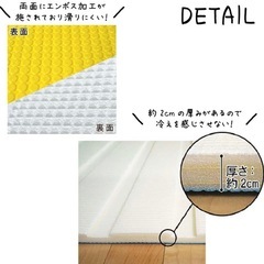 ミッフィー　お風呂マット　オカトー　Okatoの画像