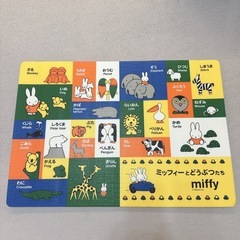 ミッフィー　お風呂マット　オカトー　Okatoの画像