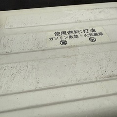 サンダイヤオイルタンクの画像