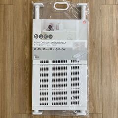 【アウトレット特価】突っ張り棚 強力 ワイドメッシュ マットホワイト 耐荷重50〜30kg 幅65〜95cm 突っ張り棚50M ワイドメッシュ 平安伸銅工業の画像