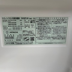 日立冷凍冷蔵庫　2019年製　3ドア　真空チルド室
の画像