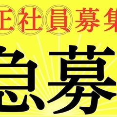 携帯ショップ店員☆未経験OK!☆入社3年で年収500万円も!☆お試しでアルバイトもOK!⭐︎残業少なめ　日立市・水戸市の画像