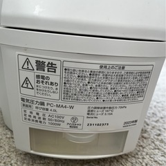 電気圧力鍋の画像