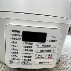 電気圧力鍋の画像