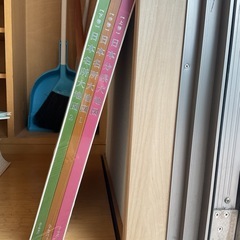 【新品 未使用】ユーキャン日本大地図全3巻の画像