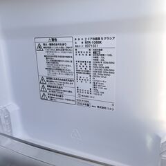 高年式 苫小牧発 MITORI / ニトリ NTR-106BK 冷蔵庫 ブラック 2024 ホース付属 の画像