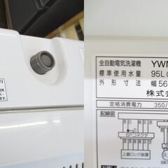 ■ヤマダ　4.5㎏　洗濯機　説明書付き　YWM-T45A1　№119の画像