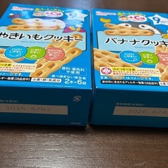 ワコードー　やきいもクッキー＆バナナクッキー　の画像