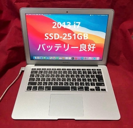 2013 MacBook Air i7 13インチ　251GB