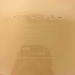 stp-3586　お盆　2個セット　14インチ　フードトレー　サービストレー　丸トレー　プレート　丸盆　焼肉屋　居酒屋の画像