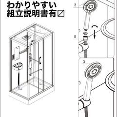 新品✨一体型 トイレ＋シャワーユニット🚽🚿幅1.4×奥行1.1ｍ｜洗面台付き！コンパクト設計！高品質＆高コスパ㉘の画像