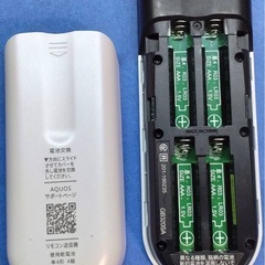 AQUOS  SHARP  テレビ用リモコンの画像