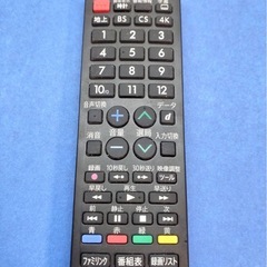 AQUOS  SHARP  テレビ用リモコンの画像