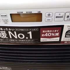 実売価格5万円以上　未使用　超高級　石油ストーブ　石油ファンヒーター　17畳　ストーブ　ファンヒーターの画像