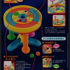 エンドレスウォーカーの画像