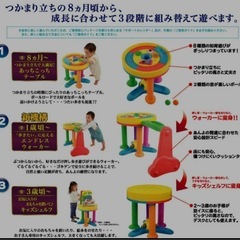 エンドレスウォーカーの画像