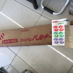 ｼﾙﾊﾞｰﾘｰﾄﾞ編機 カンタンバルキーSK-120の画像