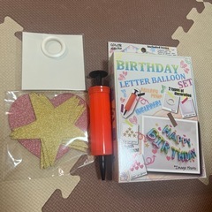 レインボー風船HAPPYBIRTHDAY の画像