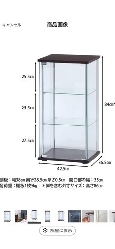ガラスコレクションケース 白