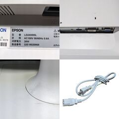★パソコン用モニター★EPSON　23.8型ワイド　LD24W85L　ホワイトの画像