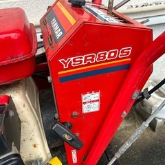 除雪機　8馬力　実働　ヤンマー　GSR80Sの画像