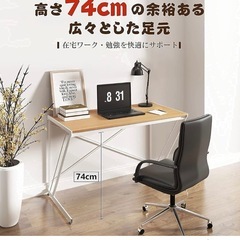 広めデスクの画像