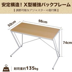 広めデスクの画像