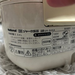 炊飯器　National SR-S05Aの画像