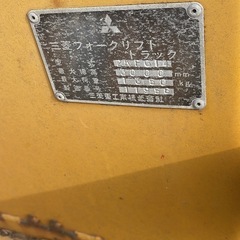 三菱フォークリフトFG144の画像