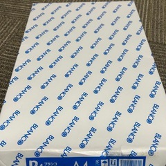 コピー用紙の画像