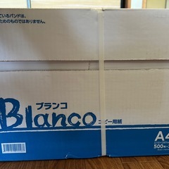 コピー用紙の画像