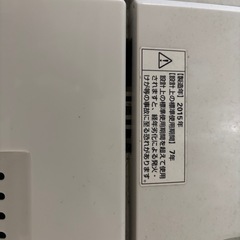 「返信早い方」洗濯機の画像