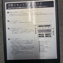 APC UPSの画像