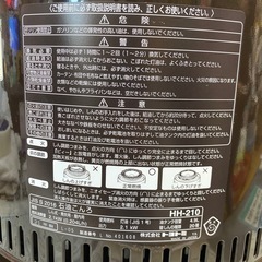 😎人気😎2021年製 TOYOTOMI 石油コンロ HH-210 トヨトミ お手入れカンタン 煮炊き用 ブラウンカラー No.7844 NHの画像