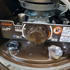 😎人気😎2021年製 TOYOTOMI 石油コンロ HH-210 トヨトミ お手入れカンタン 煮炊き用 ブラウンカラー No.7844 NHの画像