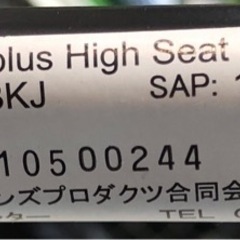 アップリカ SL85CBKJ ベビーカー 【11113382】の画像