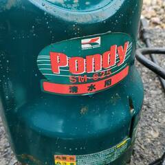 非対面渡し　工進水中ポンプ　SM-625　可動テスト済の画像